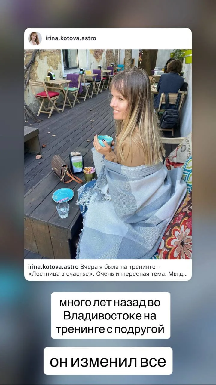Много лет назад во Владивостоке. Этот город изменил все. Благодаря ему я встретила свою ❤️