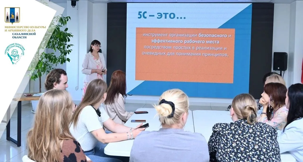 Креативность – важный инструмент бережливости
 
📚В Сахалинской областной детской библиотеке прошёл 