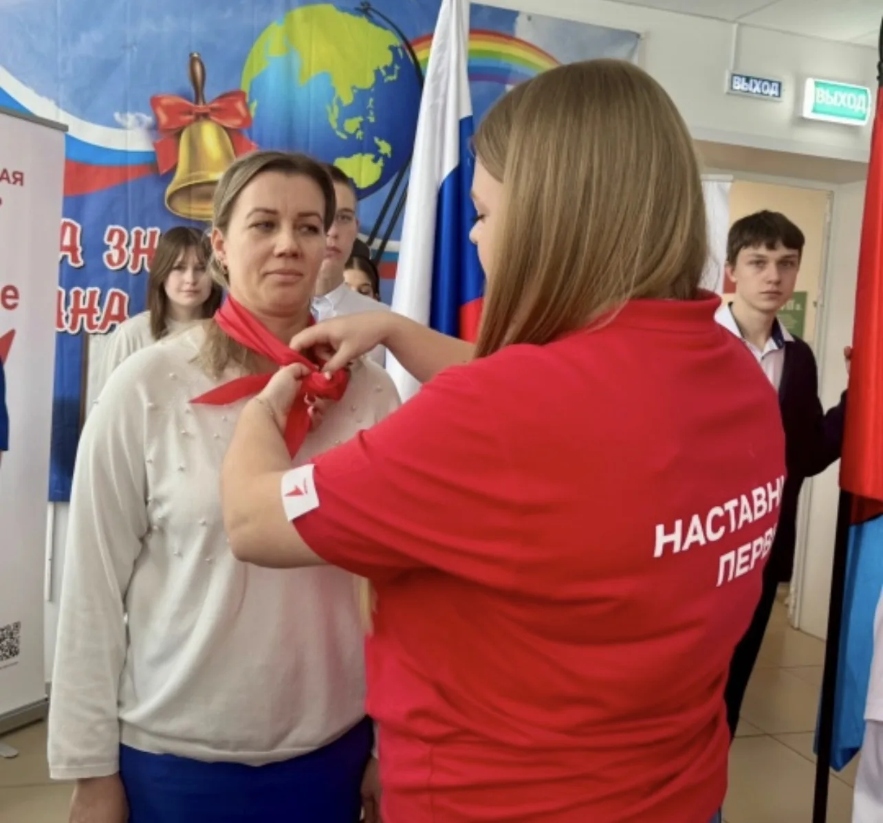 🤝🏻Торжественная церемония вступления в Движение Первых   В первичном отделении  филиала №1 МБОУ «Пер