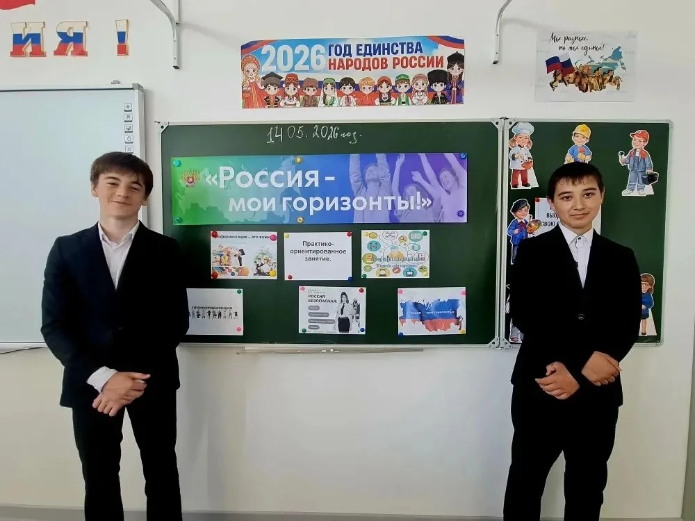 📌 Сегодня в нашей школе прошло профориентационное занятие в рамках курса внеурочной деятельности «Ро