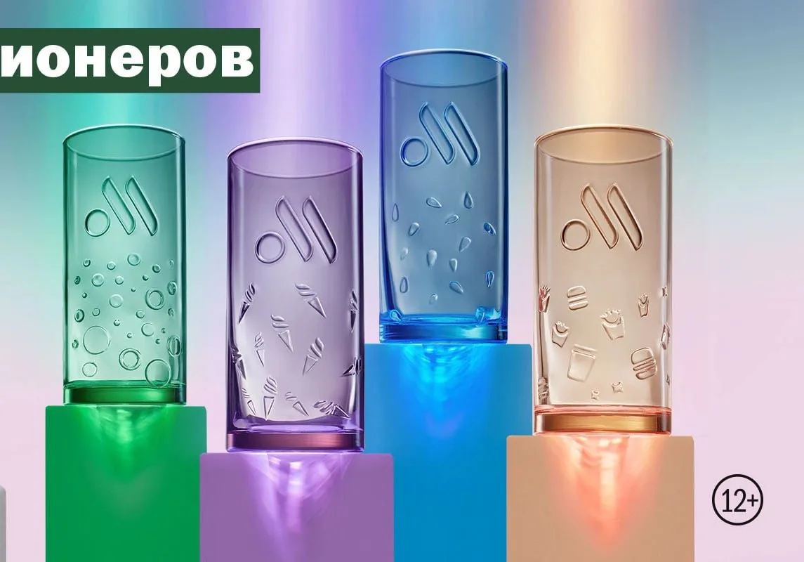 Во Вкусноточке, появился первый стакан - фиолетовый, эксклюзивно для доставки.