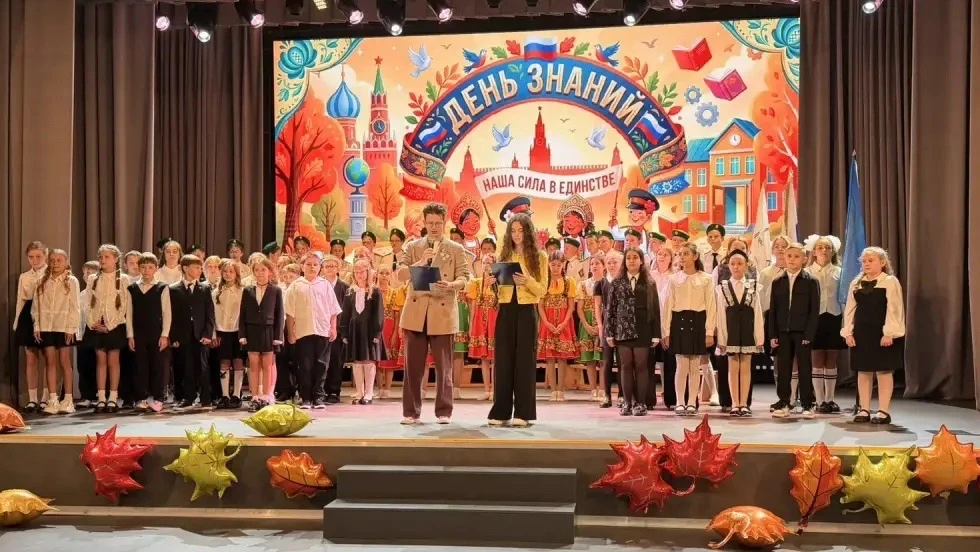 🔔 ДЕНЬ ЗНАНИЙ В «БАГРАТИОНЕ» 🎓