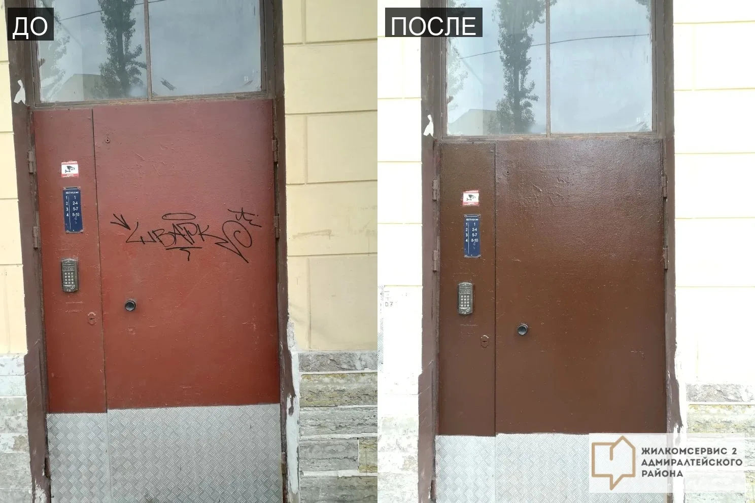 #качество_коммунальных_услуг