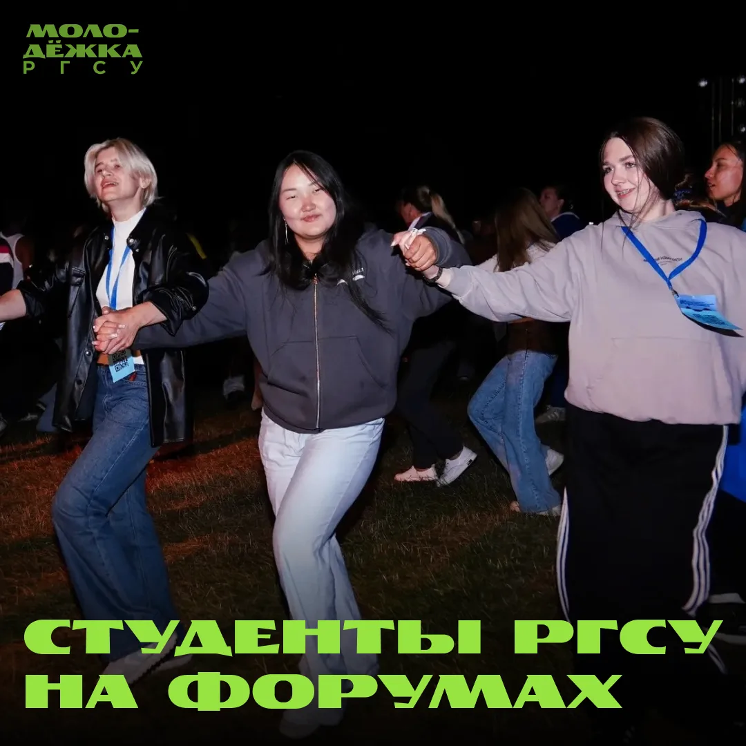 Продолжаем делиться фотографиями наших студентов с форумов 😍