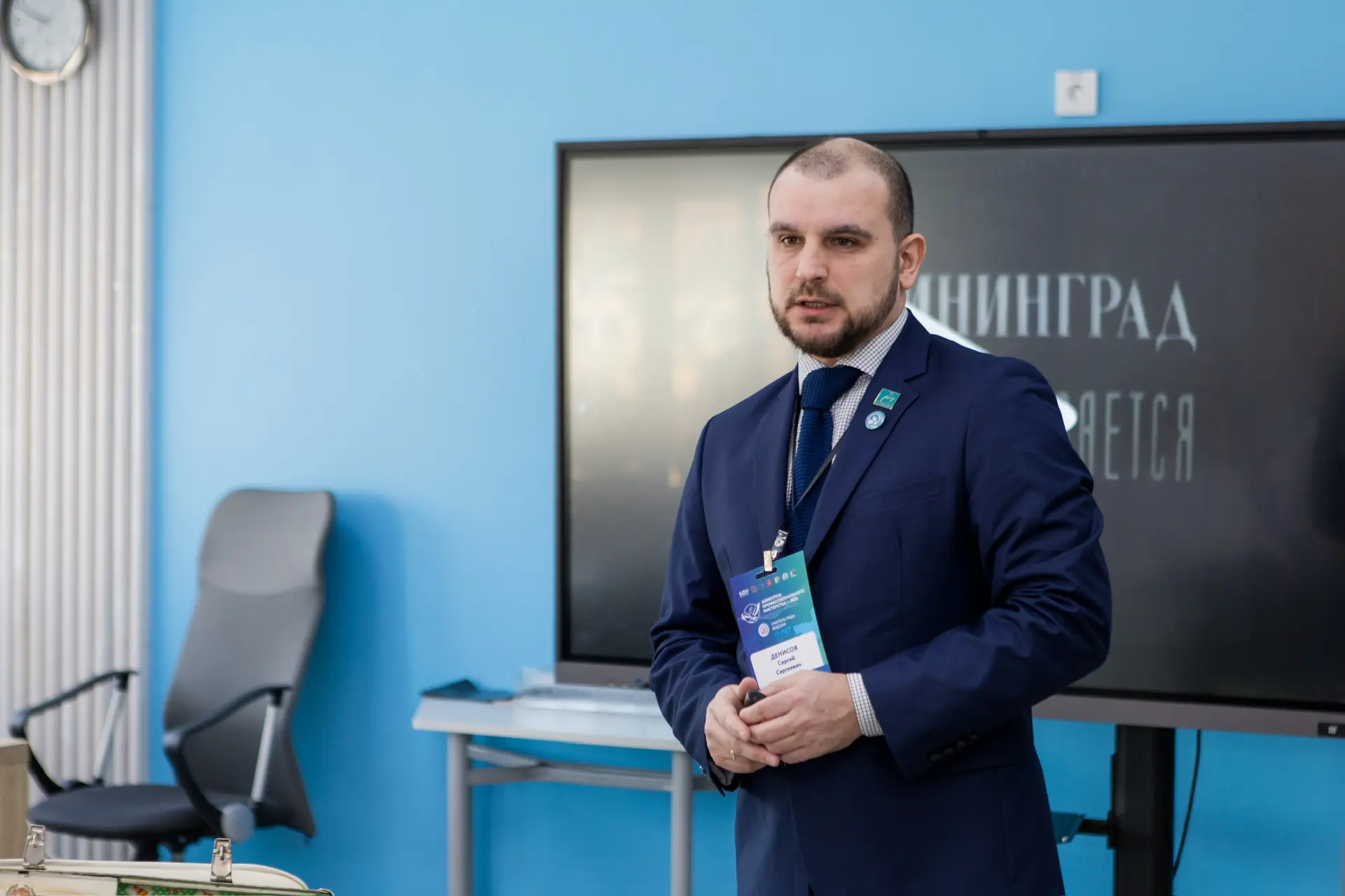 ⭐️В школе №33 состоялось конкурсное испытание «Разговор со школьниками» в рамках конкурса «Учитель г