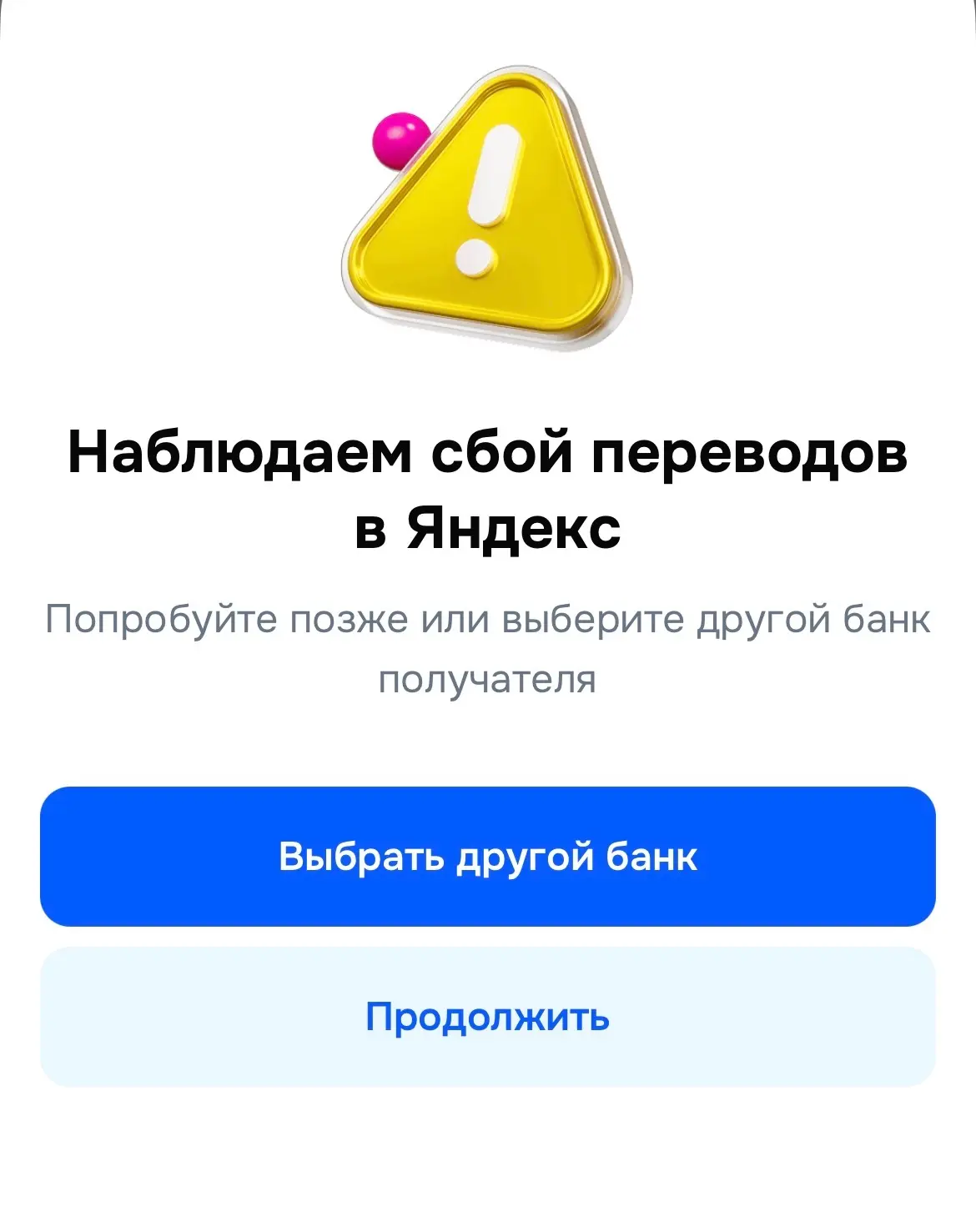 Некоторые сервисы “Яндекса” работают с перебоями из-за пожара в центре обработки данных...