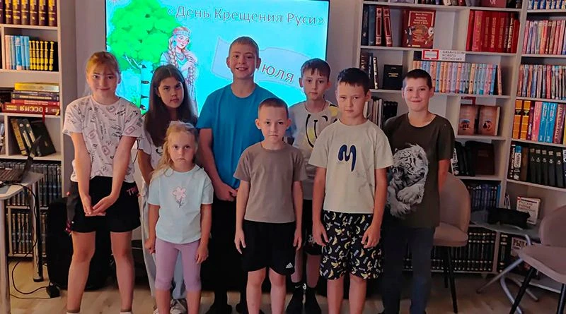 ДЕНЬ КРЕЩЕНИЯ РУСИ                                                                                  