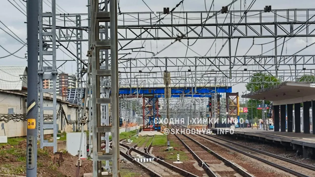 На станции Сходня, на временном мосту через ж/д уже накинули балки🏗️  Работы идут полным ходом!  🇷🇺П