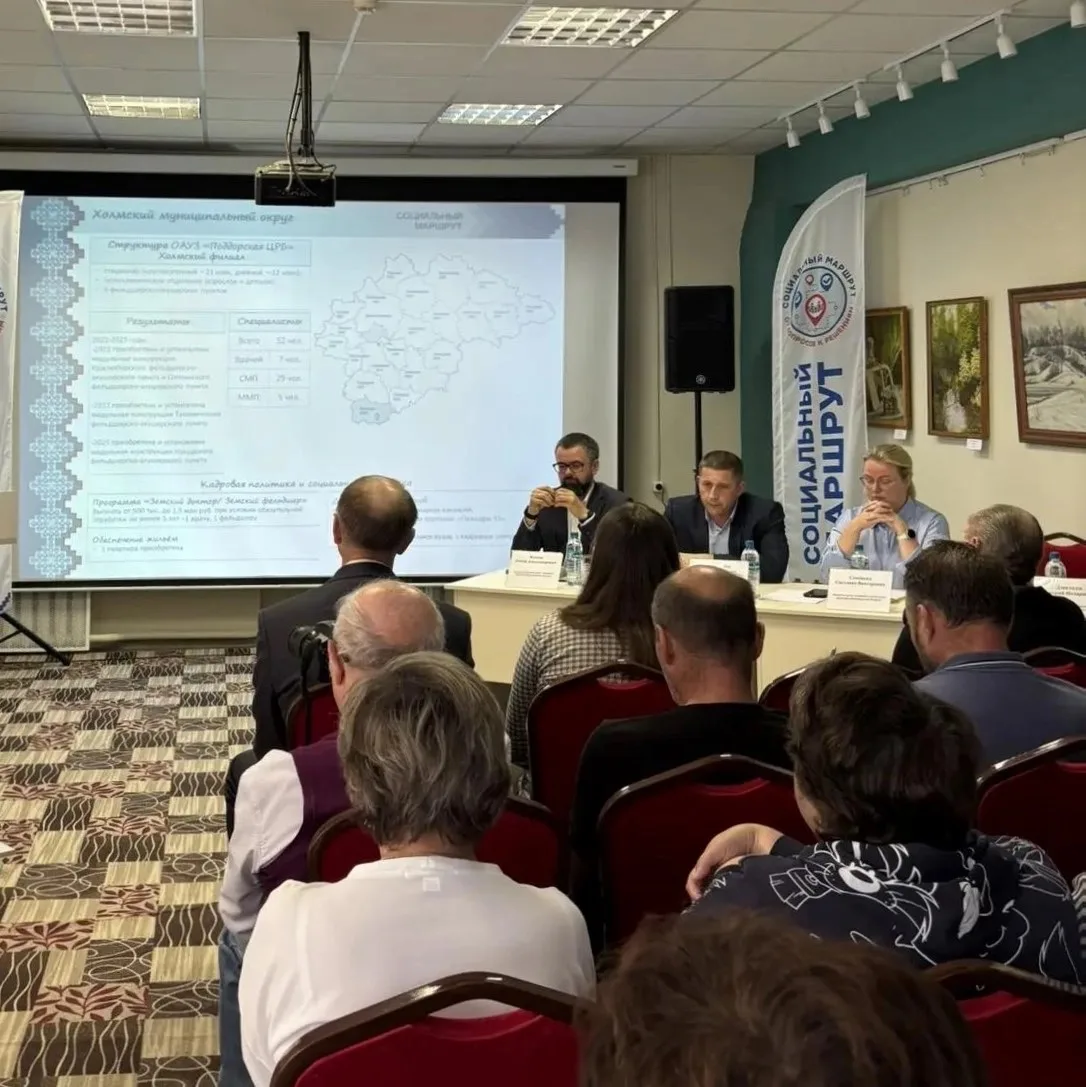 👥 «Социальный маршрут» в Холмском округе 
 
В рамках губернаторского проекта «Социальный маршрут» п