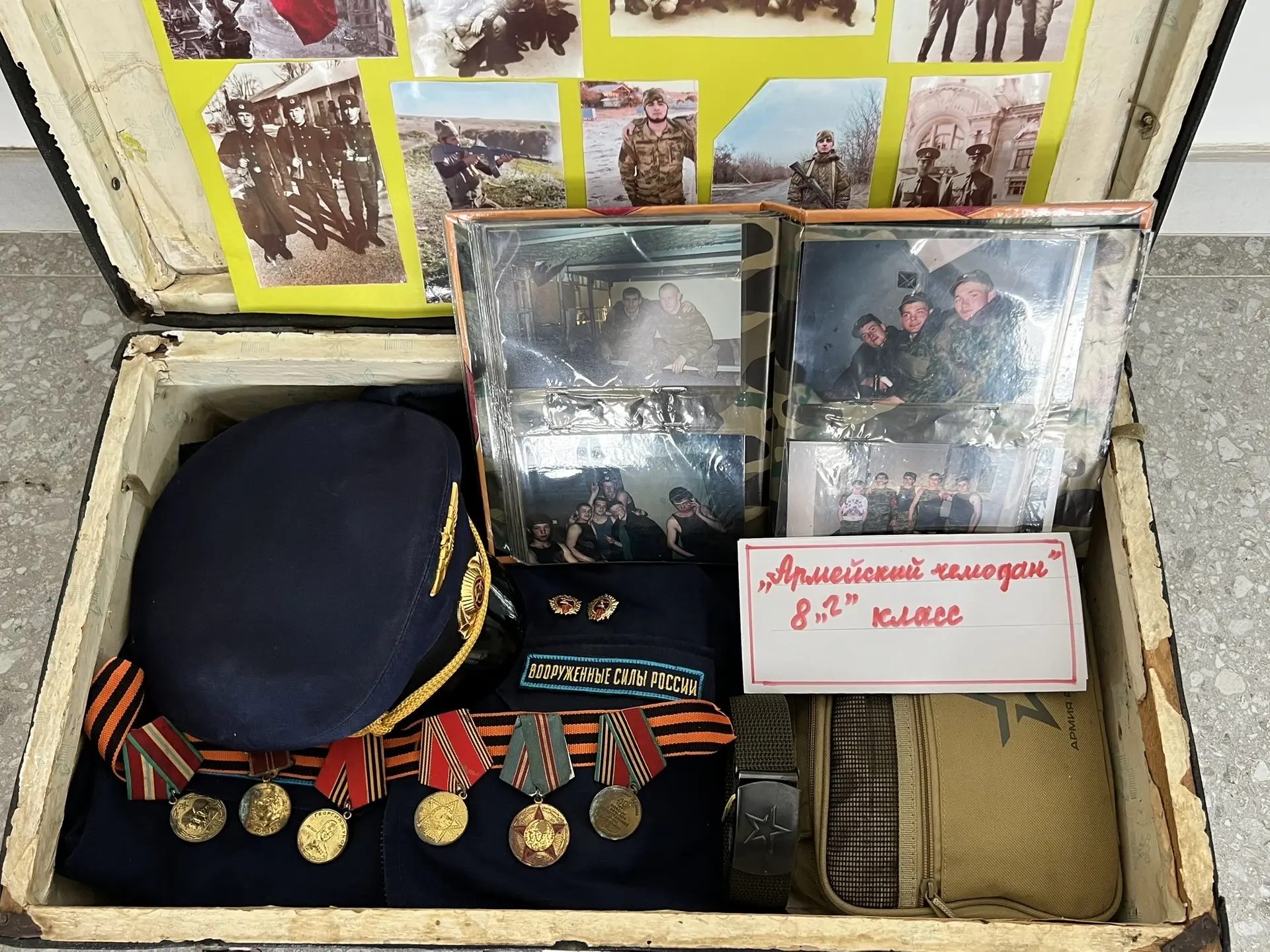 Акция «Армейский чемоданчик»  Выражаем искреннюю благодарность всем участникам акции «Армейский чемо