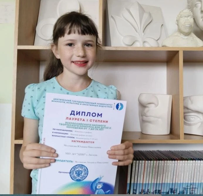 «Сашка — герой России»: вдохновение в каждой линии...
Юлиана — учащаяся класса изобразительного иску