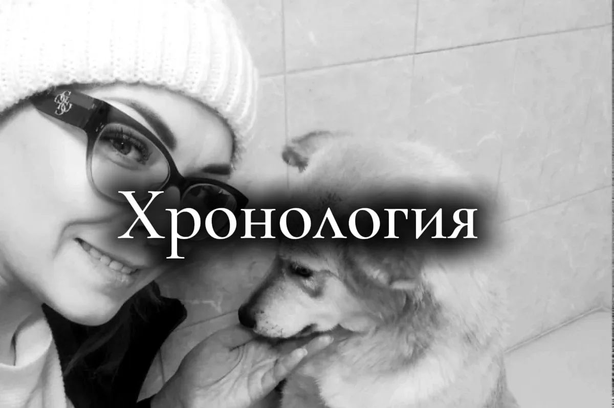 Омск. 23 апреля умерла Валерия Белова после нападения 2х мужчин.