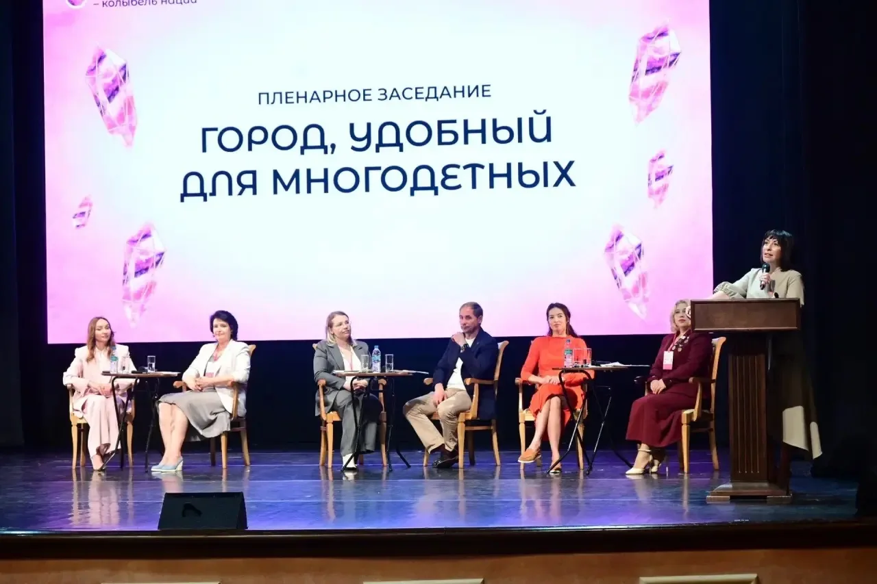 IV Уральский форум женщин «Создавая жизнь» стартовал в Екатеринбурге