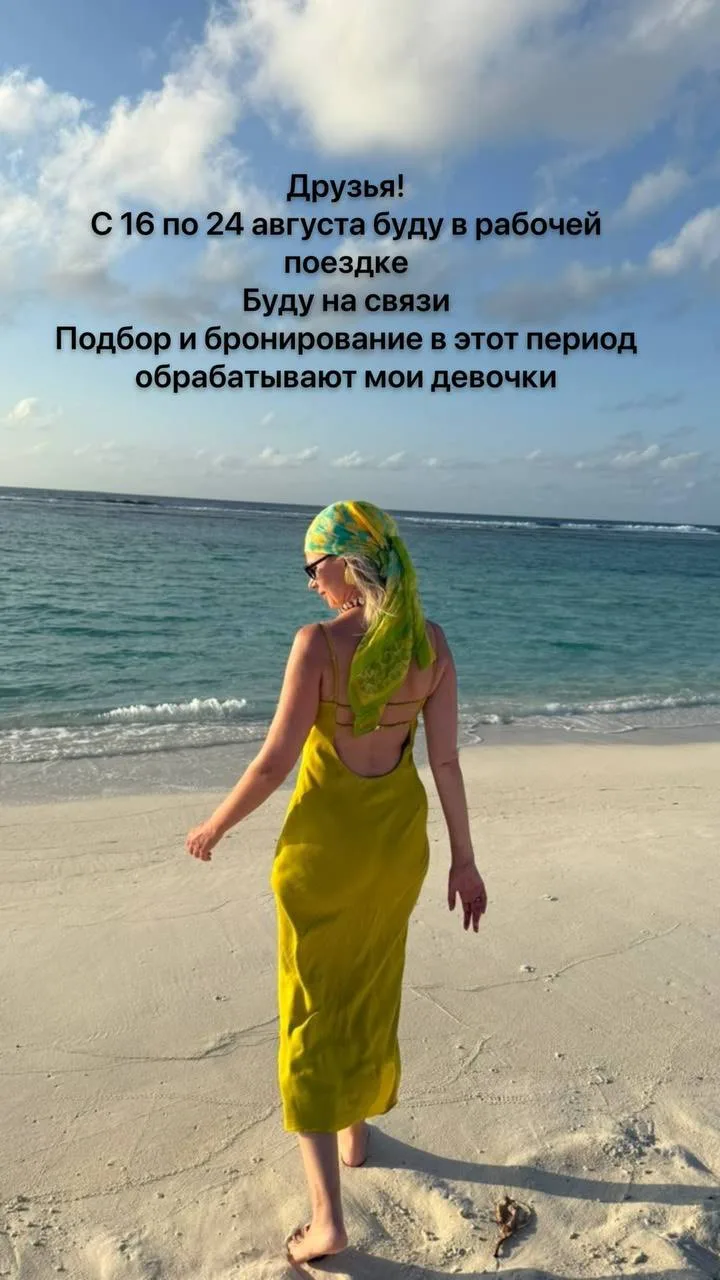 По срочным вопросам телефон Маргариты