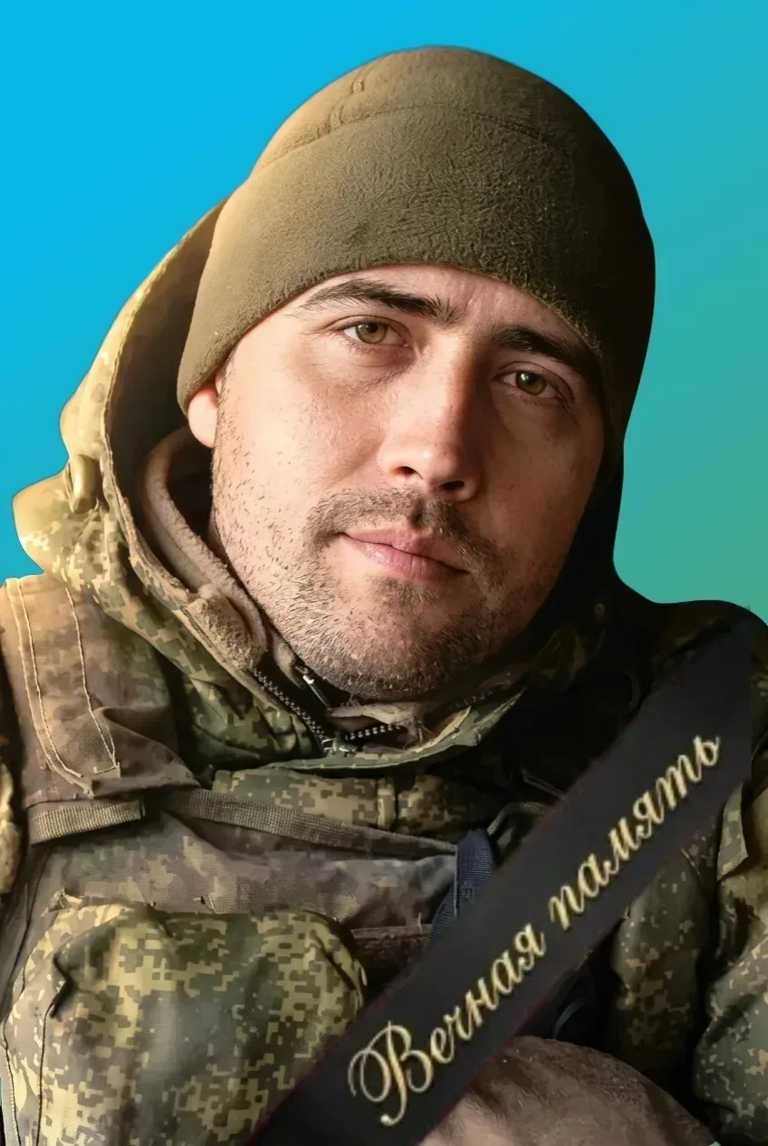 В ходе специальной военной операции погиб уроженец рабочего посёлка Духовницкое Ерокин ...