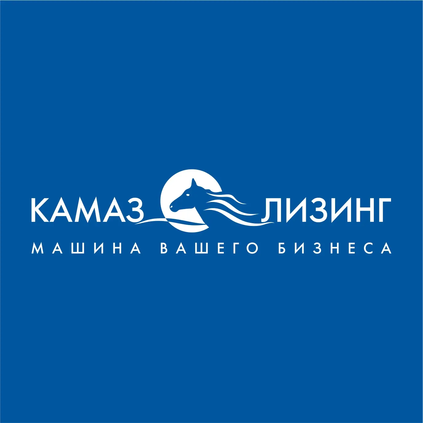 📈 По итогам первого полугодия 2026 года «КАМАЗ-ЛИЗИНГ» значительно укрепил свои позици...