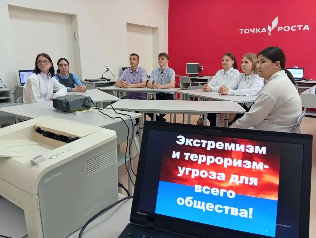 Круглый стол