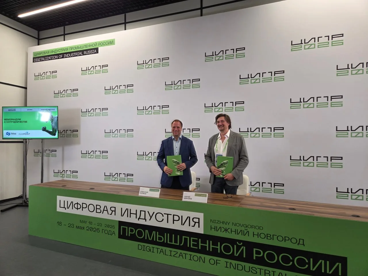 🛡 Киберустойчивость по‑русски: новое партнерство в сфере защиты данных