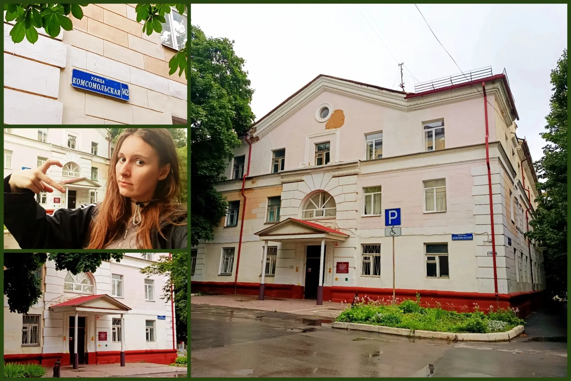 Моё любимое место в городе – это мой второй дом