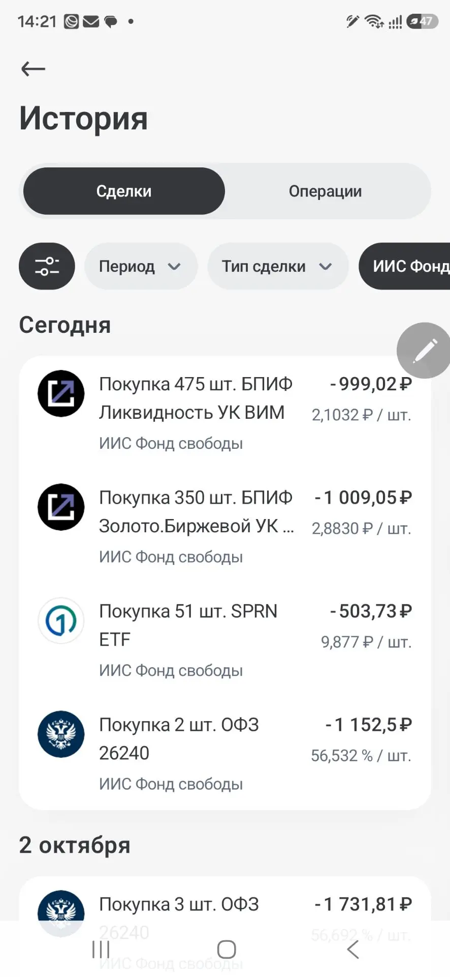 Забавно. 😏