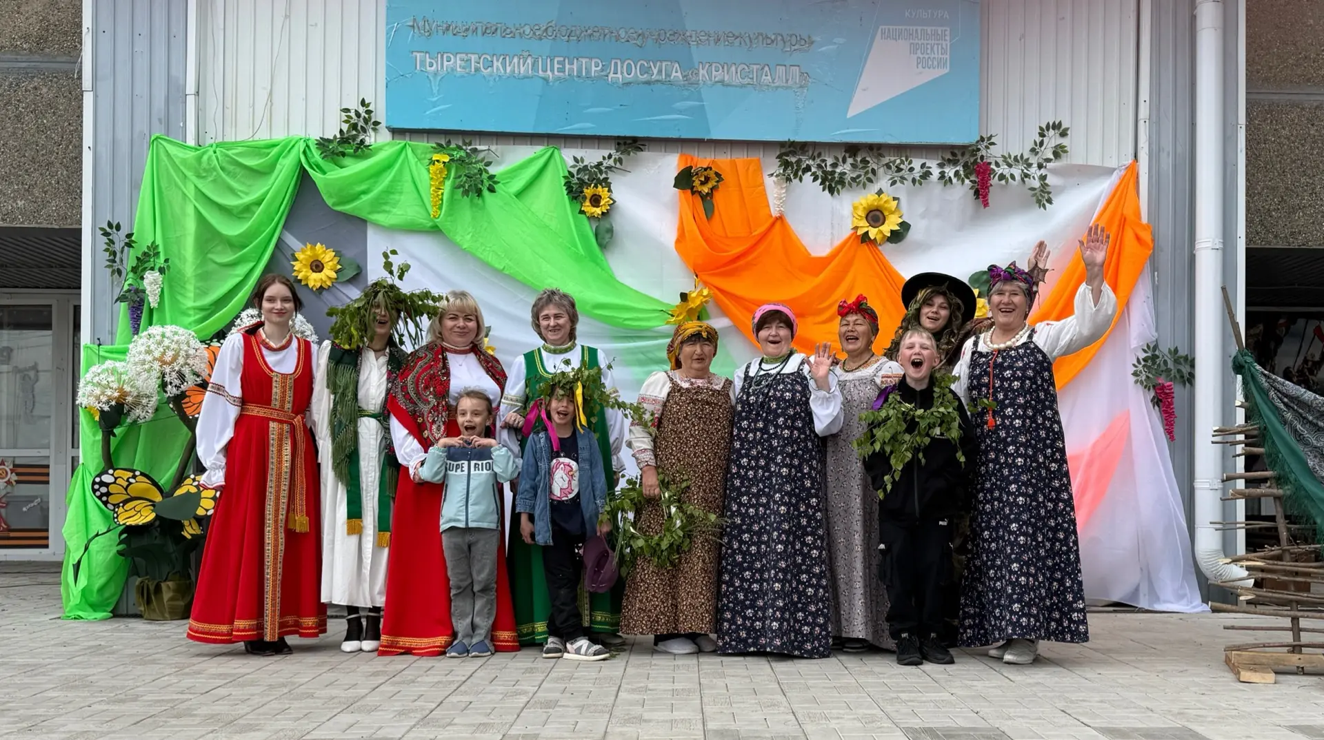 В атмосфере русских традиций, песен и народного веселья прошёл замечательный праздник «...