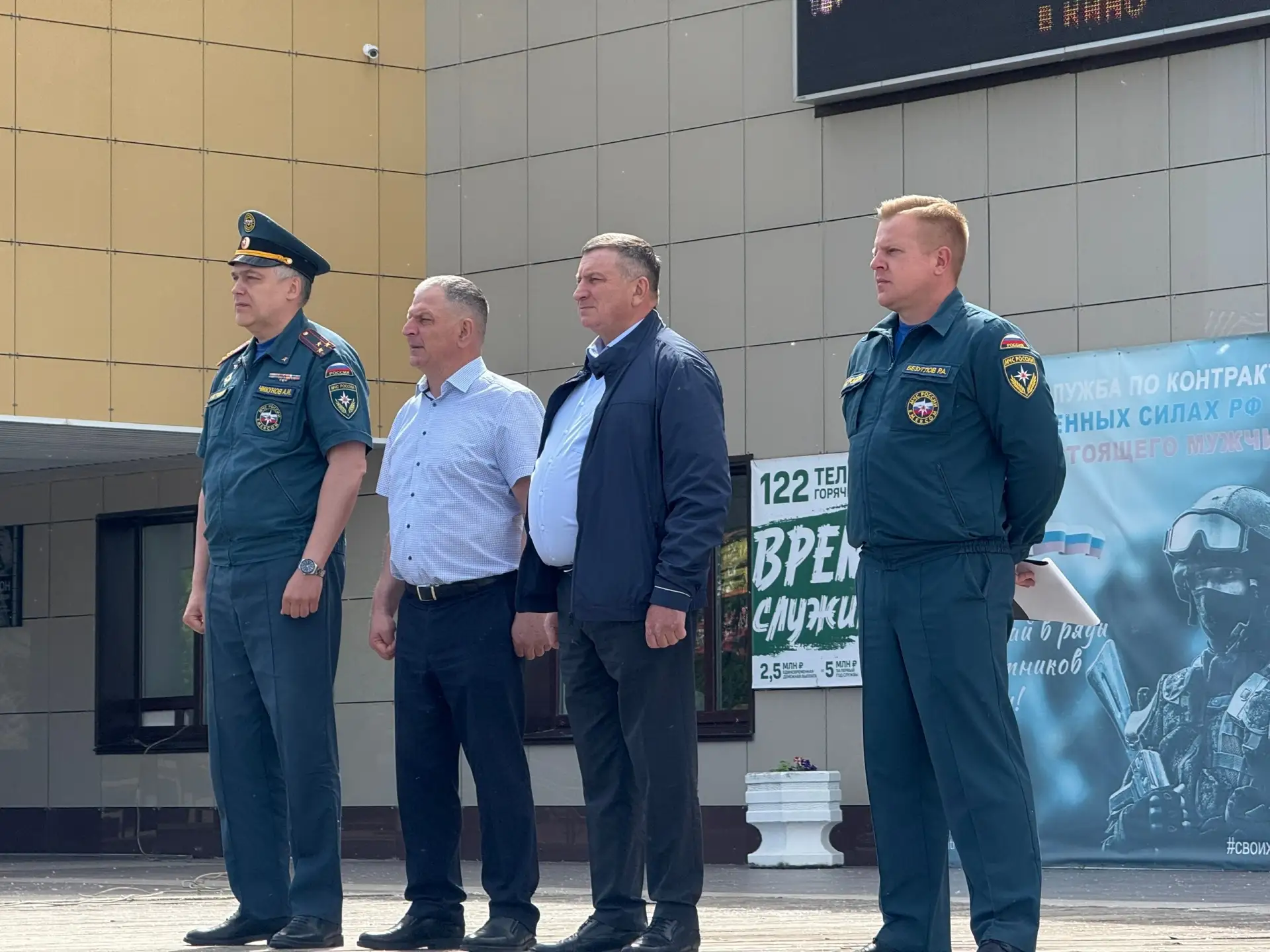 27 мая на центральной площади города Калач прошла торжественная церемония вручения ключей от новой п