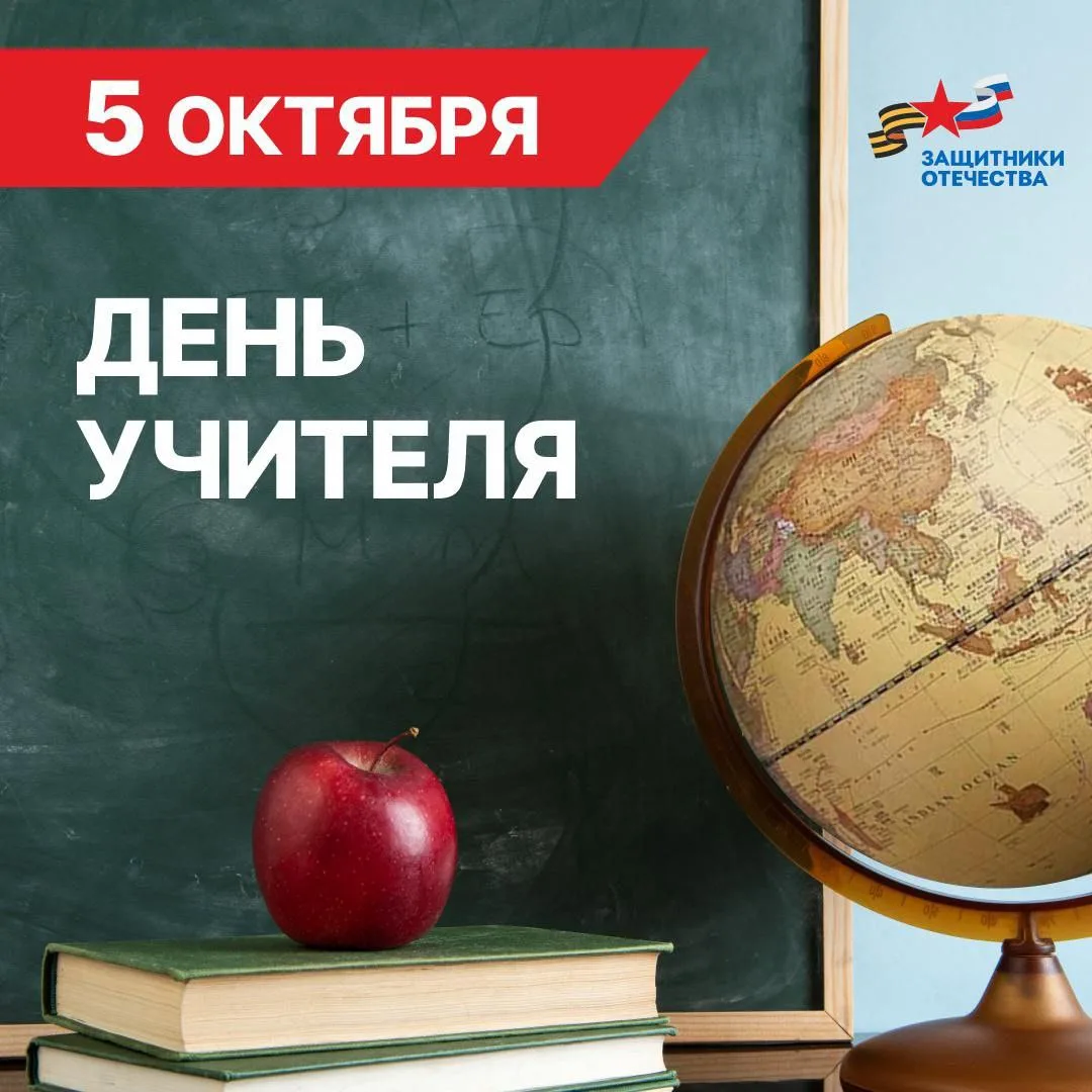 Филиала Государственного фонда «Защитники Отечества» по Ханты-Мансийскому автономному о...