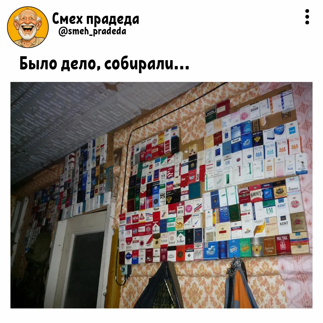 ➠Смех прадеда
