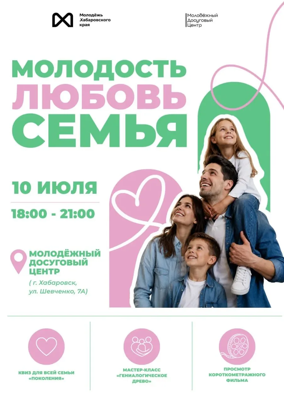 💗 Когда ты в последний раз просто проводил вечер с семьёй?
Не между делами и не за телефонами, а та