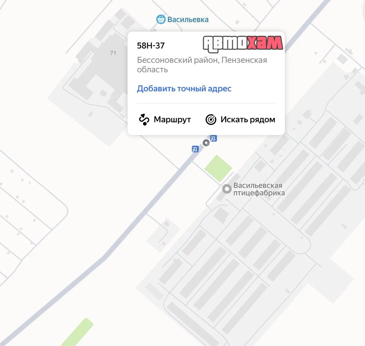 ❗️Хочется напомнить, что у Васильевской птицефабрики установлена камера Призма-М, котор...