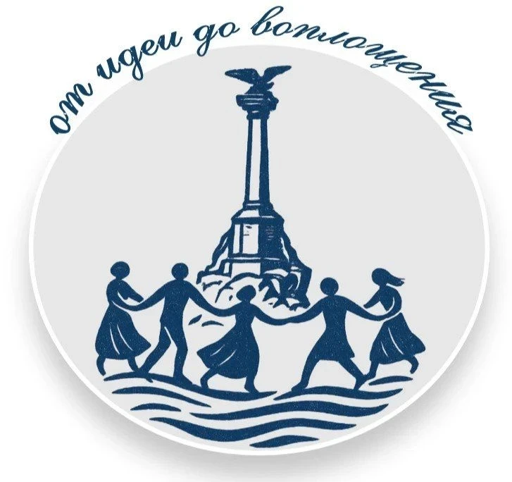 Стартует конкурсный отбор проектов инициативного бюджетирования «От идеи до воплощения»-2026. 
Прием