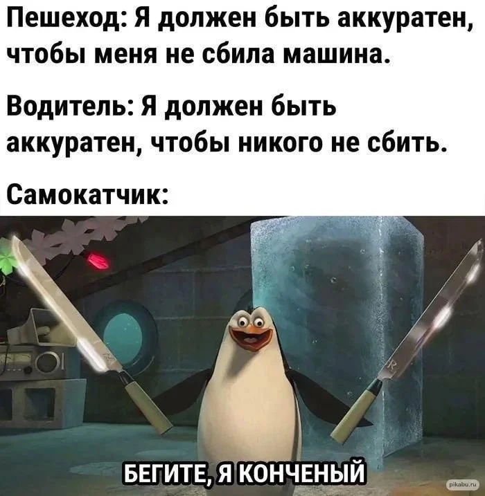 Аренду самокатов собираются сделать через «Госуслуги».  Идею уже поддержал Минтранс России: планируе
