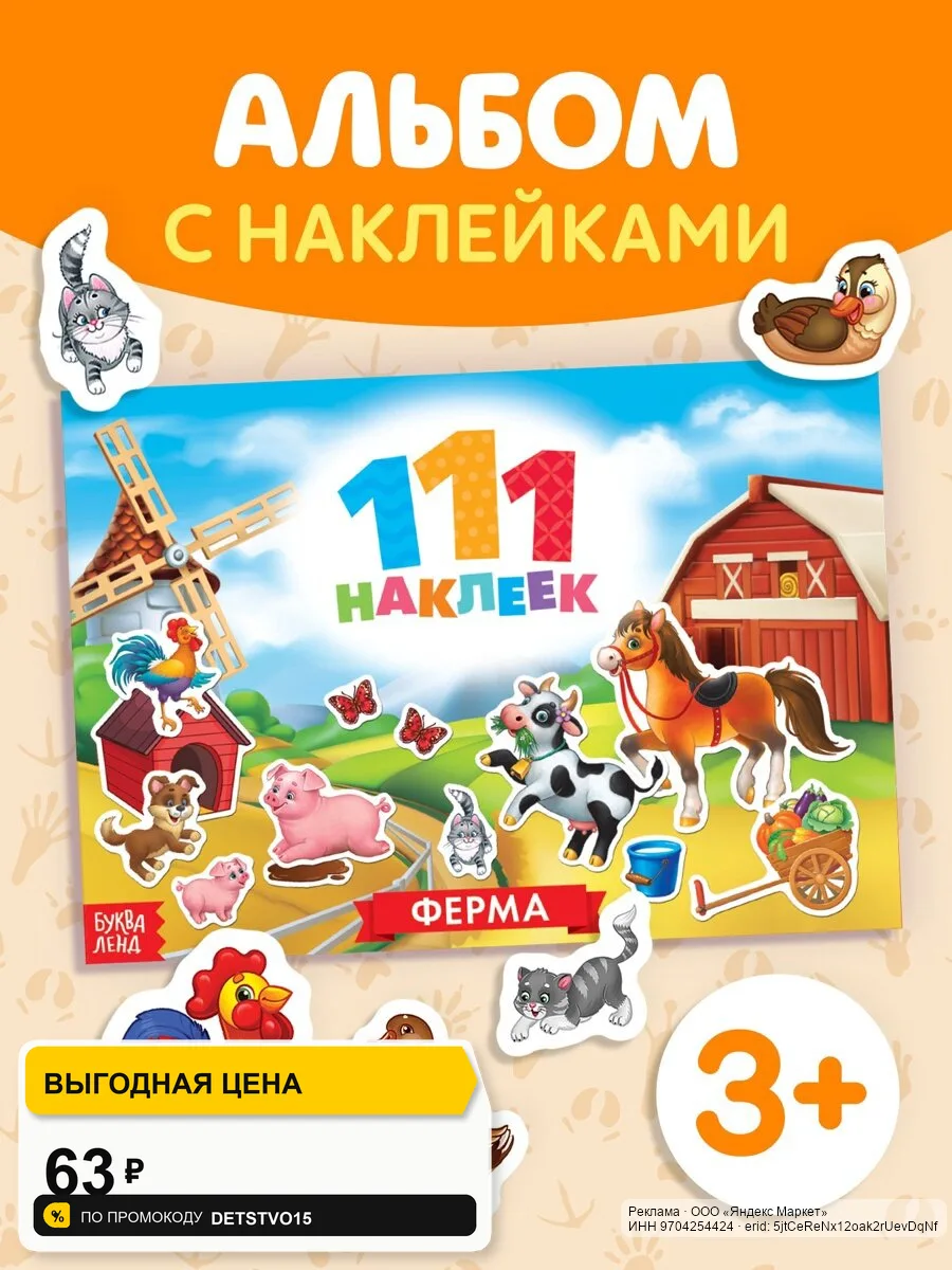 🟡 Яндекс Маркет