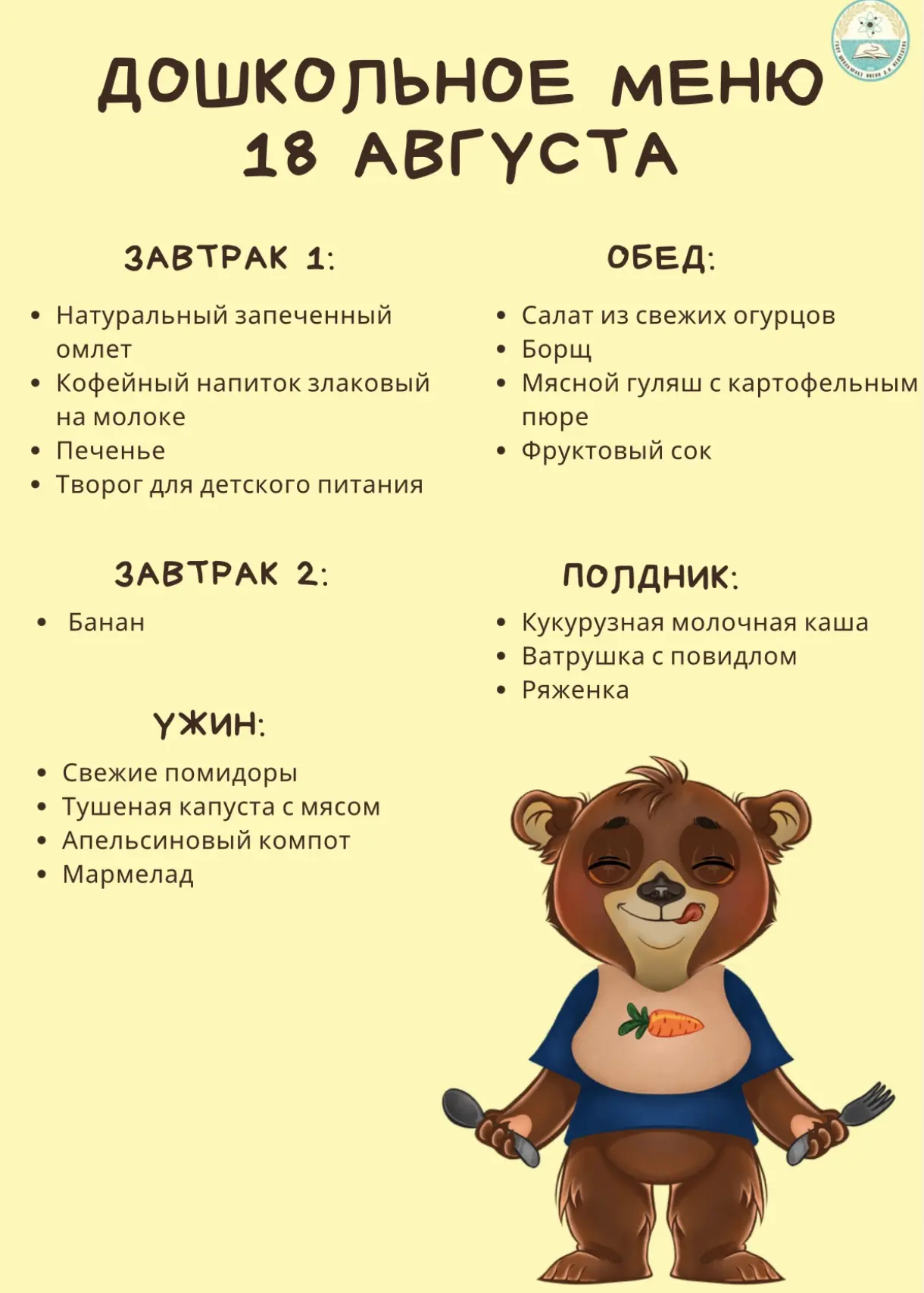 🌸Добрый вечер!🌸