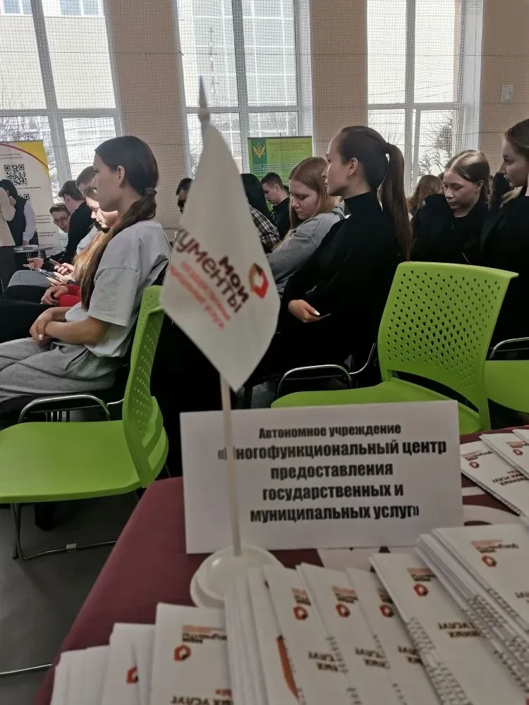 Рабочие места в МФЦ Чувашии были представлены на «Ярмарке вакансий»   18-19 марта в Чебоксарском инс