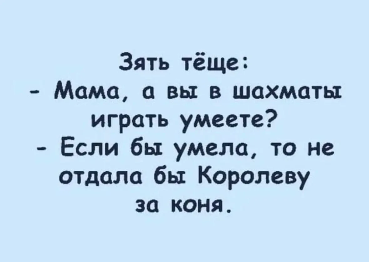 Женский юмор