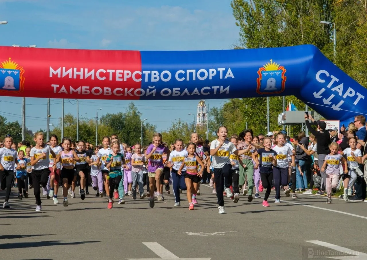 🏃‍♀️Афиша мероприятий на 3 октября