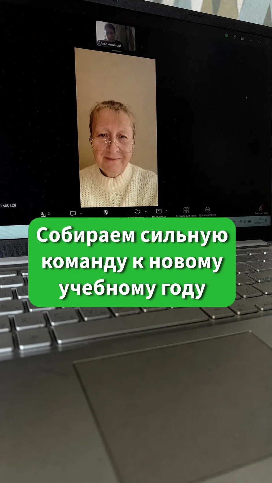 Готовимся к новому учебному году полным ходом 🍁📚