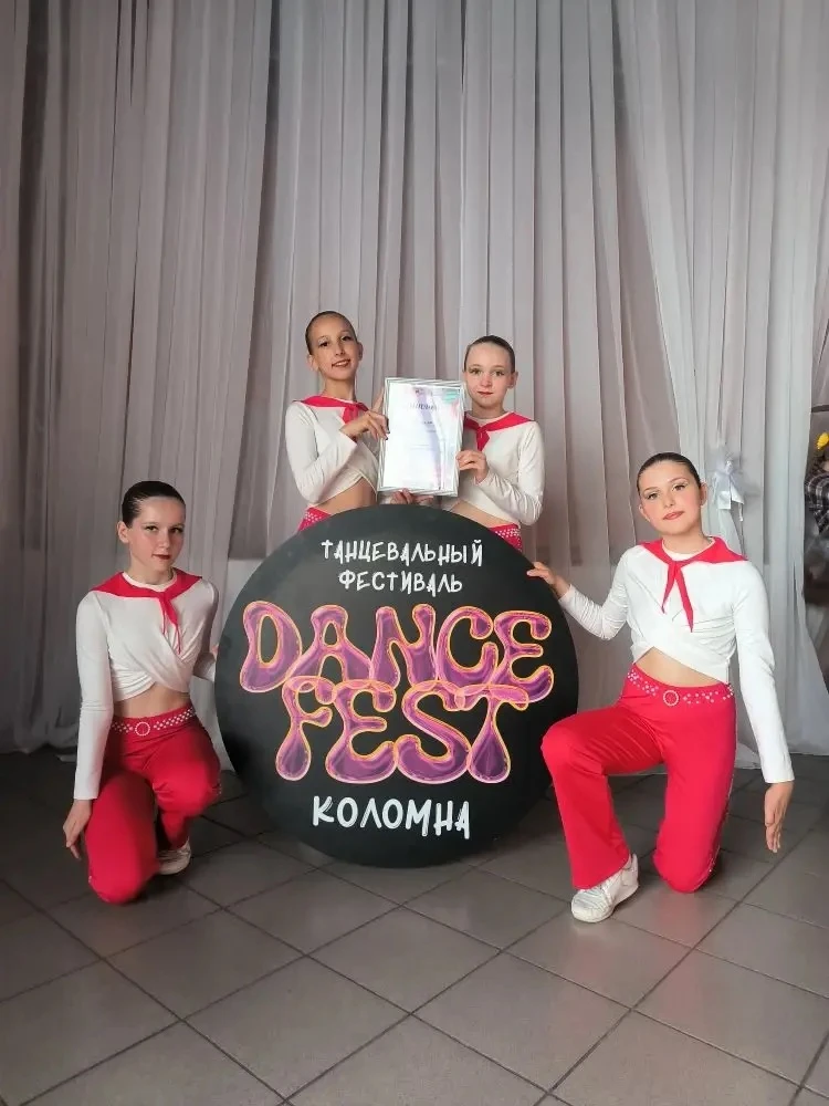 🔔30 мая 2026 года состоялся ежегодный танцевальный фестиваль "Коломна DANCE FEST 2026"...