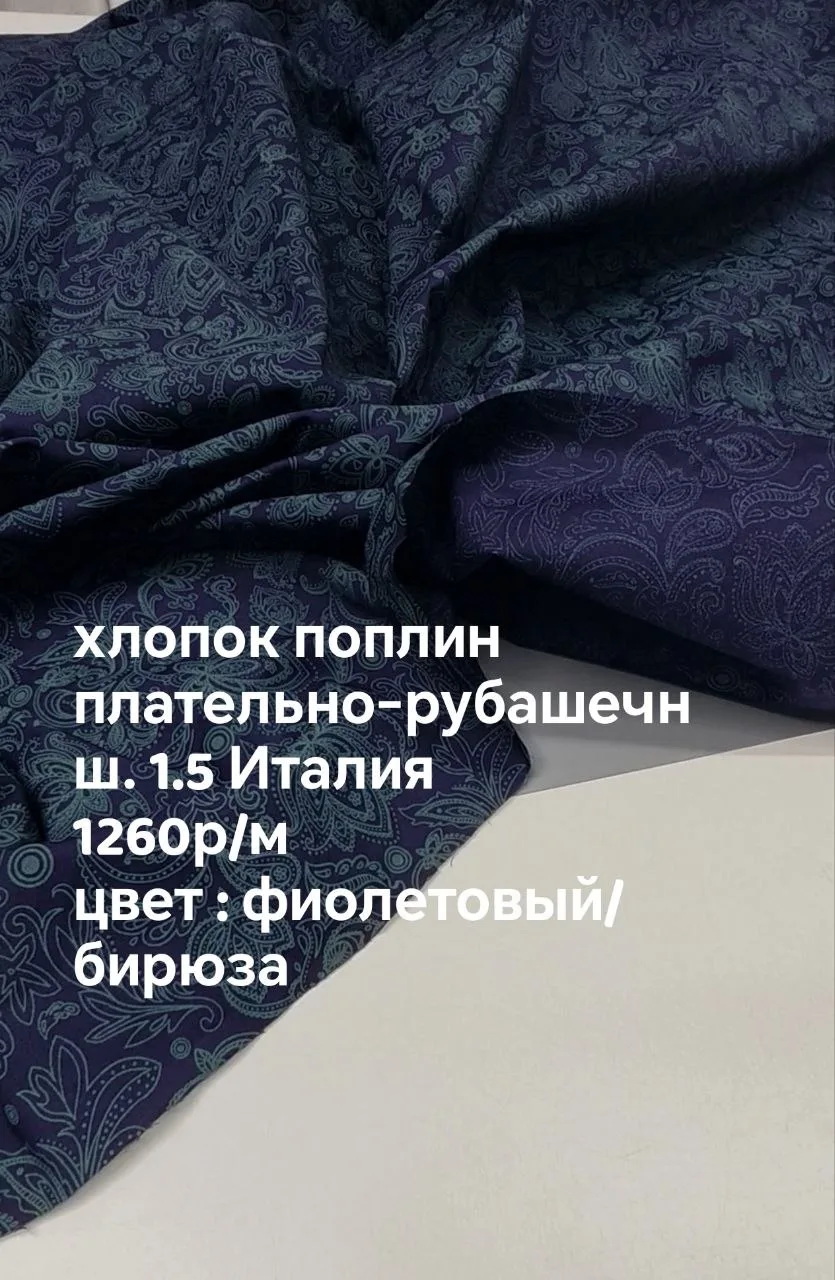 https://iimax.ru/raznoloskut7 для связи
