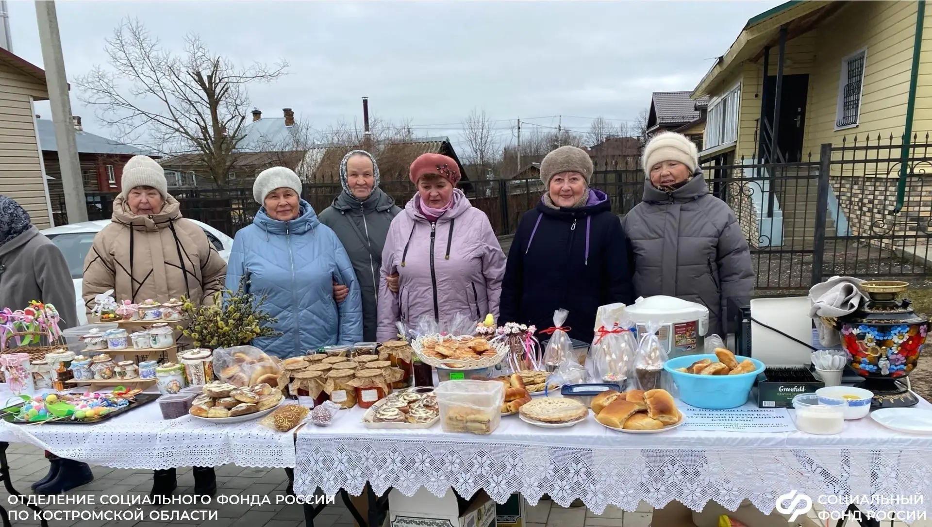 📌 Центры общения старшего поколения в Костромской области активно оказывают поддержку участникам спе
