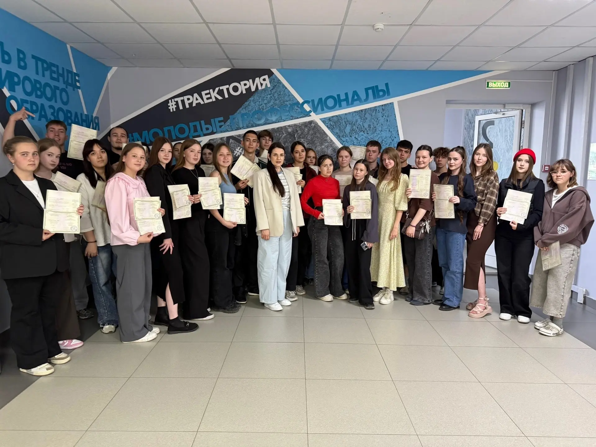 #Профессионалитет
#Программа_Вожатый

Завершилось обучение в Школе вожатого от РСО,  ребятам вручены