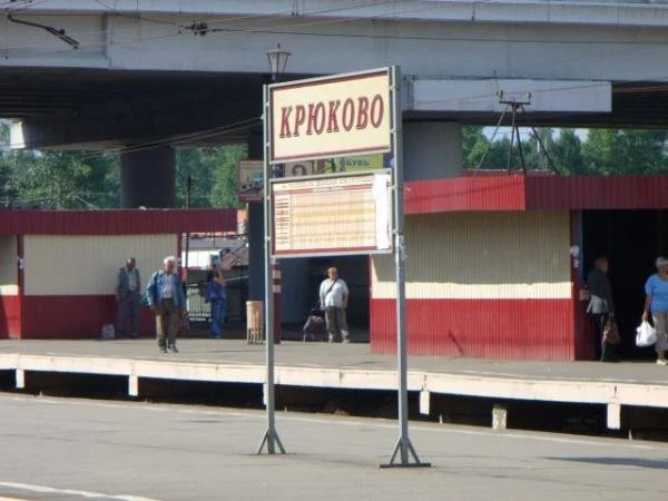 Недавно МЦД-3 отметил трехлетие.