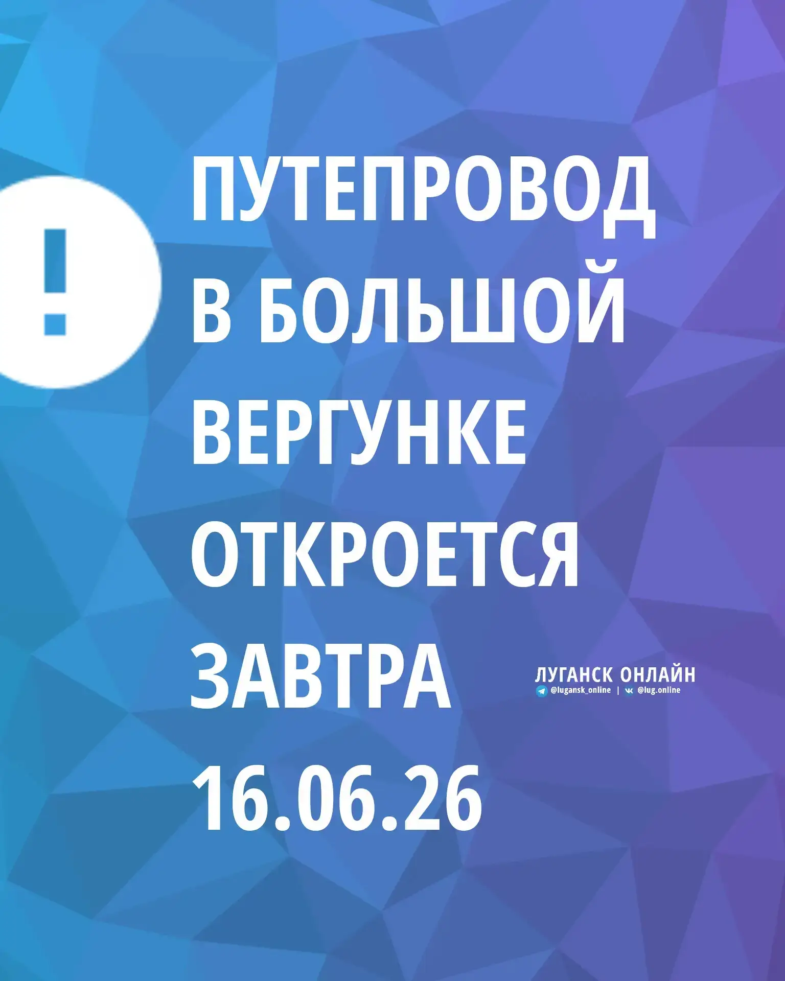 Подпишись на канал