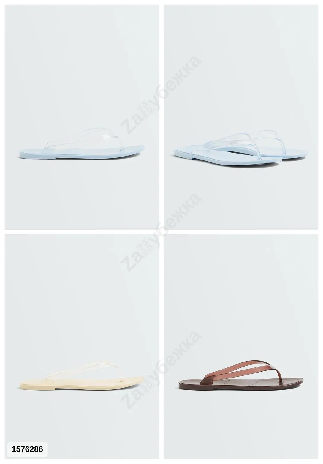 #OYSHO