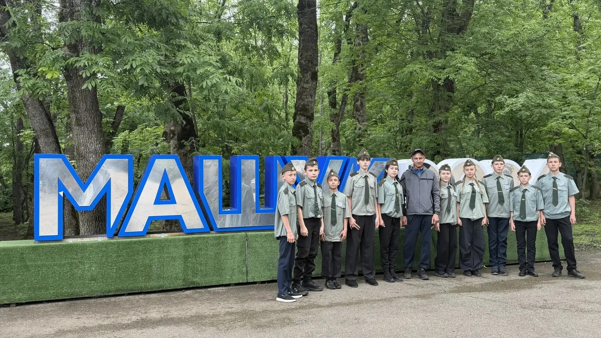 В период с 18 по 25 мая 2026 года на базе ГБУ ДО «ММПЦ «Машук» в г.Пятигорске состоялся...