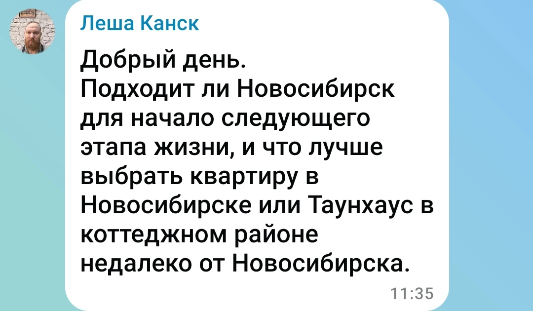 Карта "Титан".