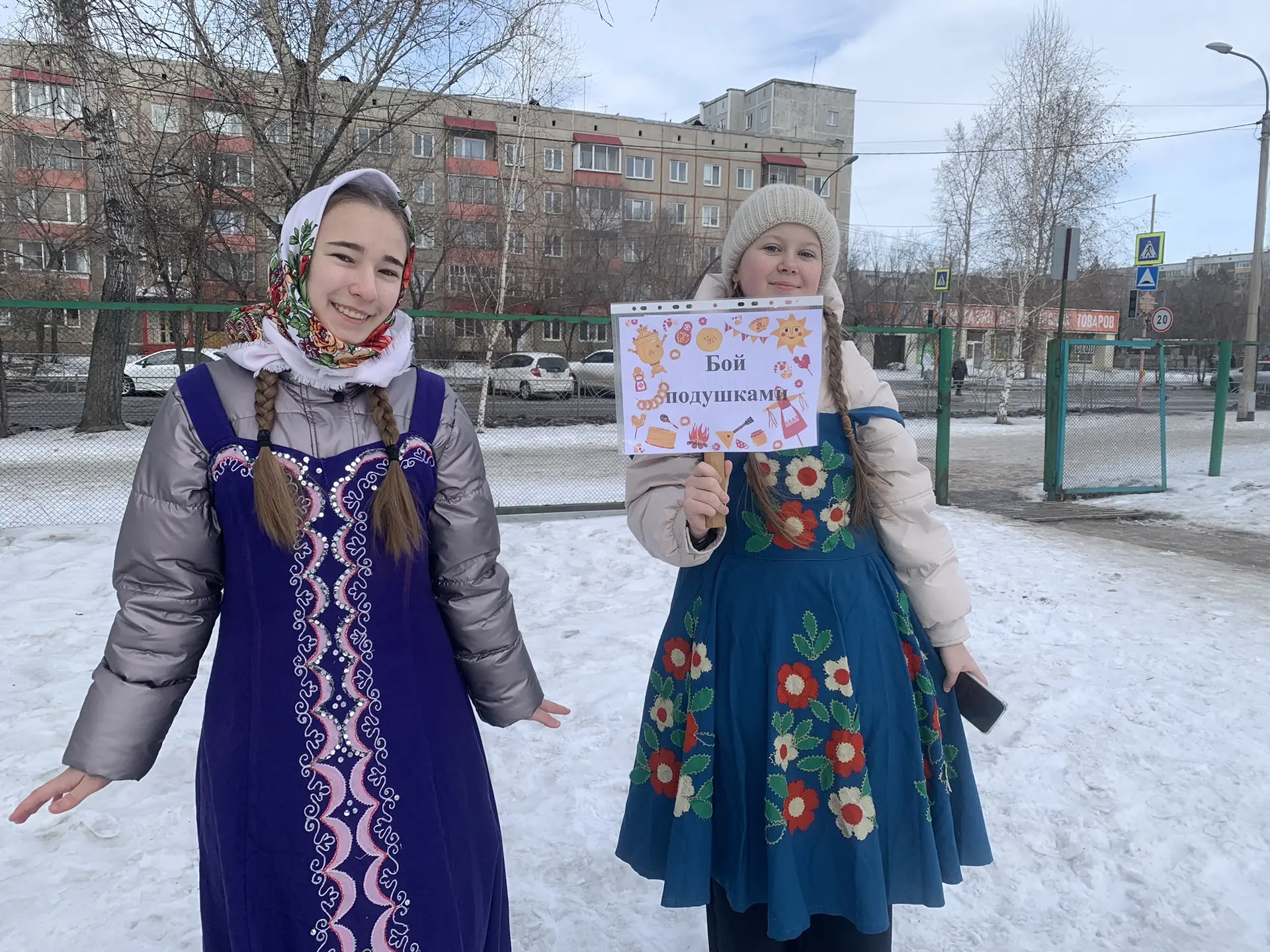 Уличные гуляния на Ура ✨  Сегодня лицеисты провожали зиму и встречали весну на уличных гуляниях в ра