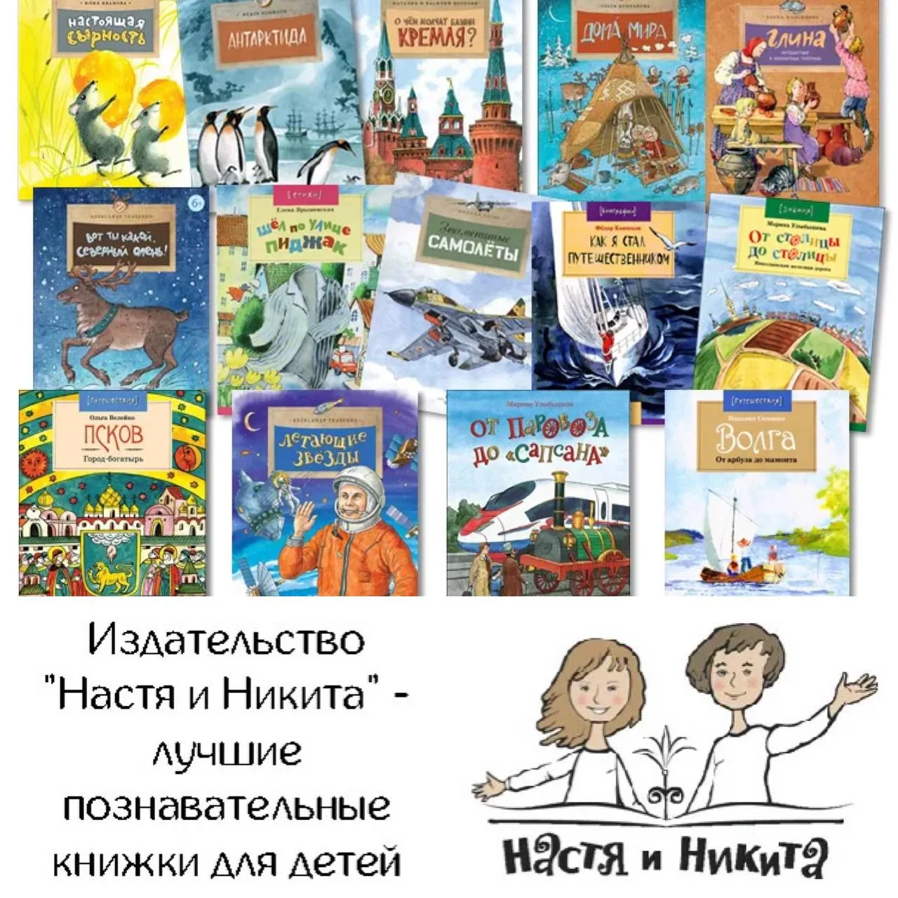 Закупка издательства