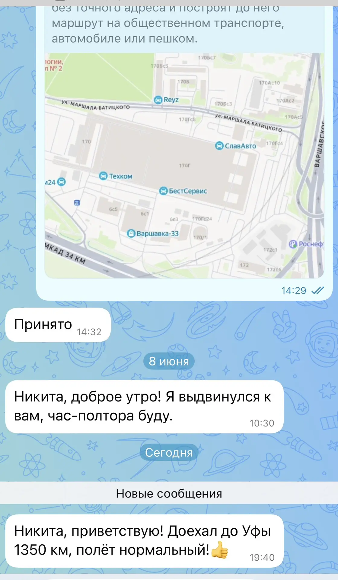 CHEVROLET CAPTIVA доехала до Уфы 1.350км 🚗✨
Показала себя отлично на ходу 💪🛣️